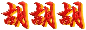 logo MADURA888